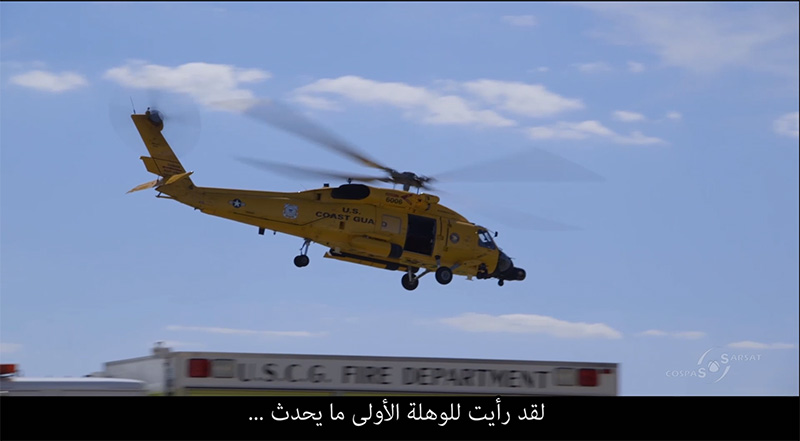 08 RESCUE sequence with Arabic subtitles 4 revised FINAL
